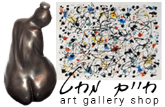 חיים מחט אומנות ישראלית חיים מחט אומנות ישראלית