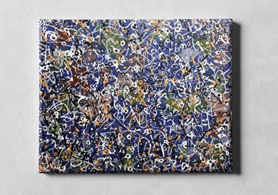 ציור של חיים מחט ציור של חיים מחט